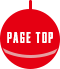 ページトップ